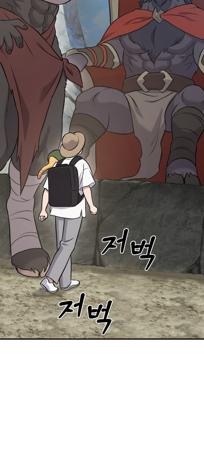 55 페이지