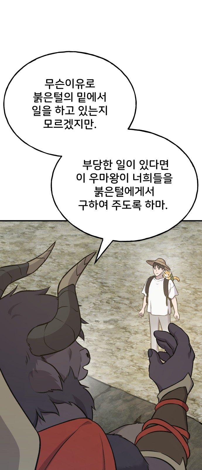 60 페이지