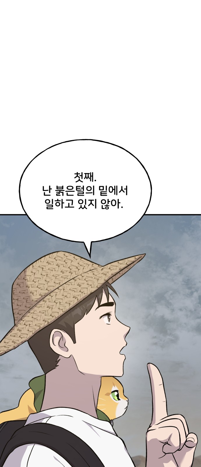 63 페이지