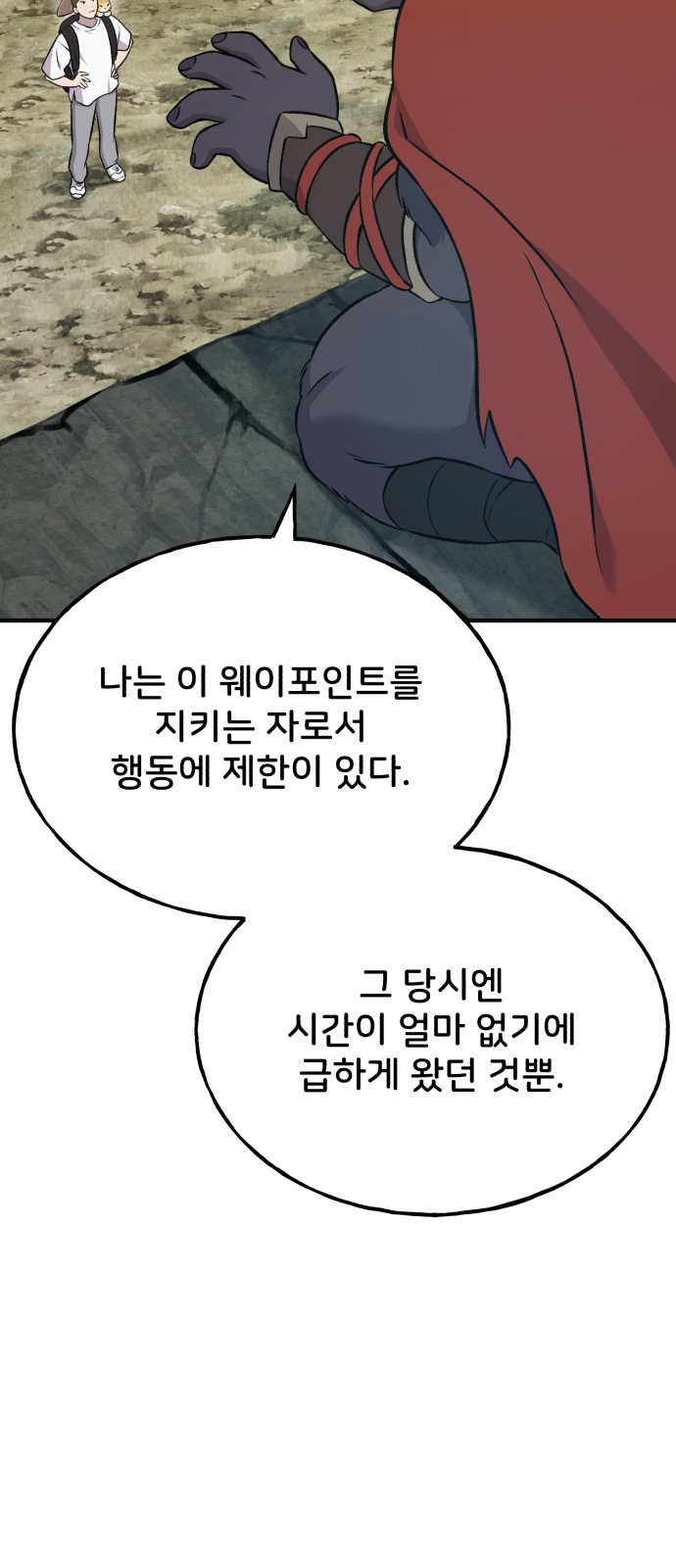 75 페이지