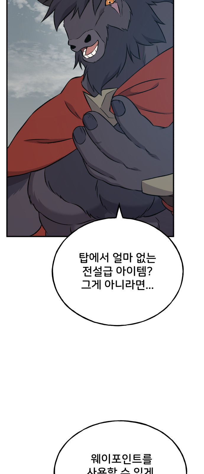 78 페이지