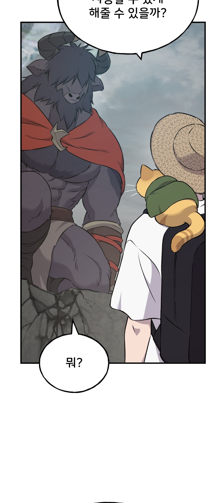 79 페이지