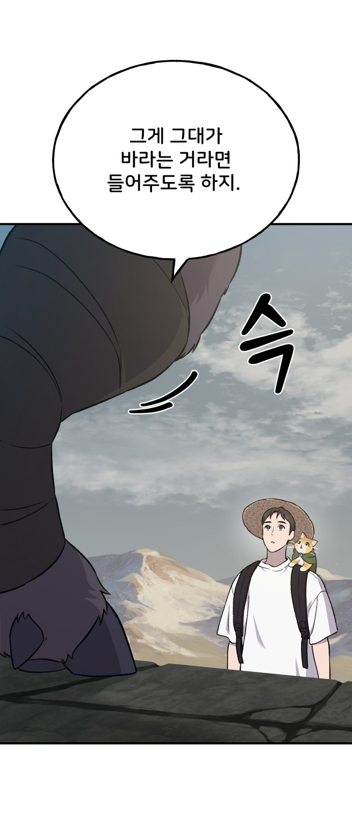 84 페이지