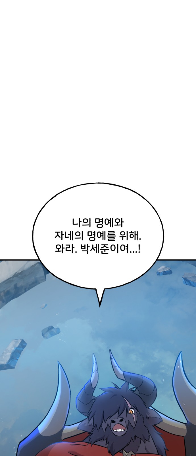 85 페이지