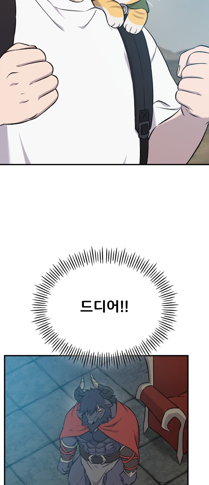 88 페이지