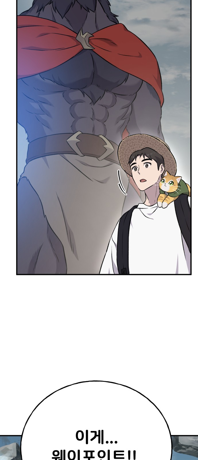 90 페이지