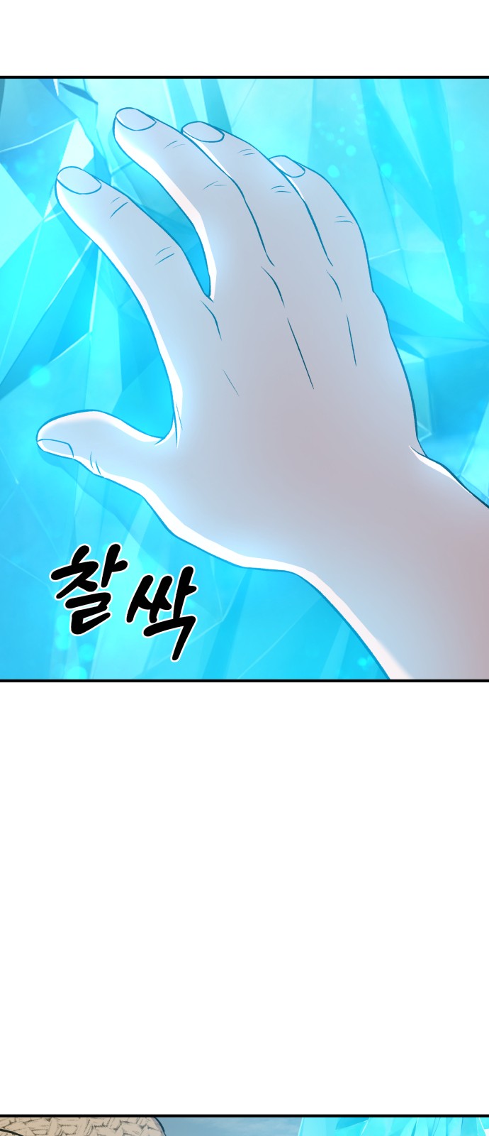 95 페이지