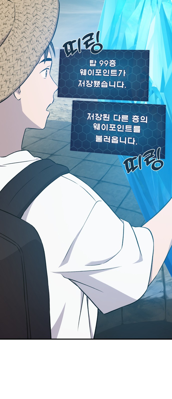 96 페이지
