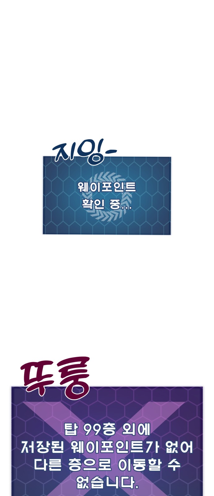 97 페이지