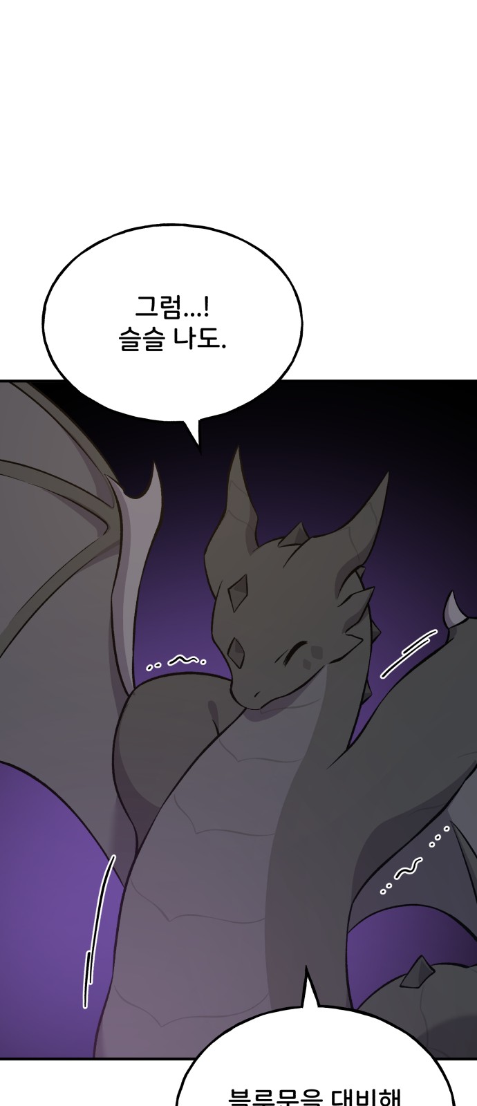 100 페이지