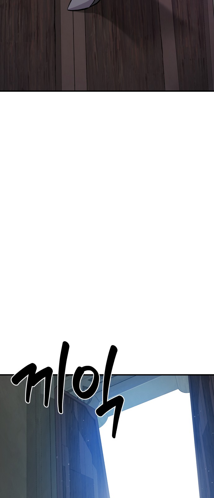 102 페이지