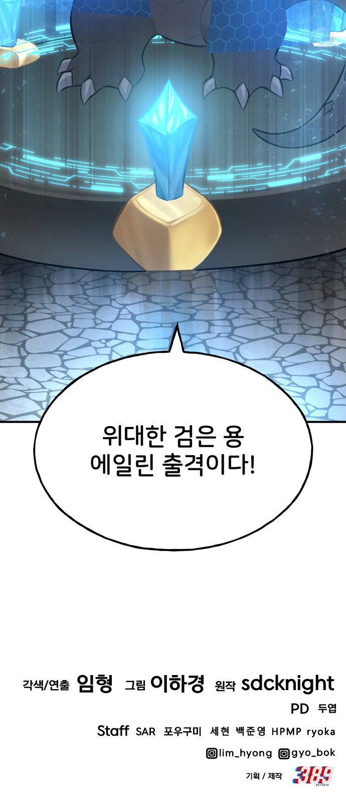 117 페이지