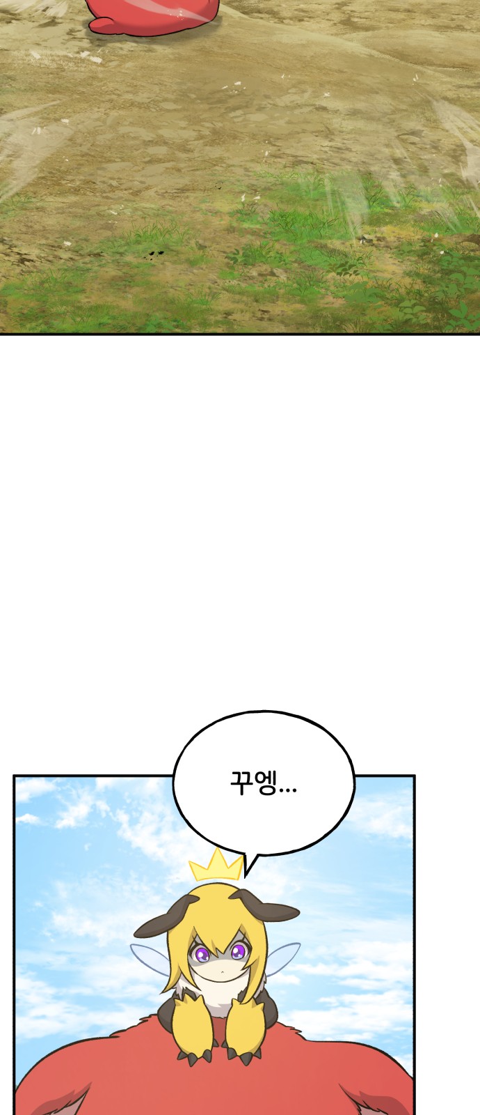 25 페이지
