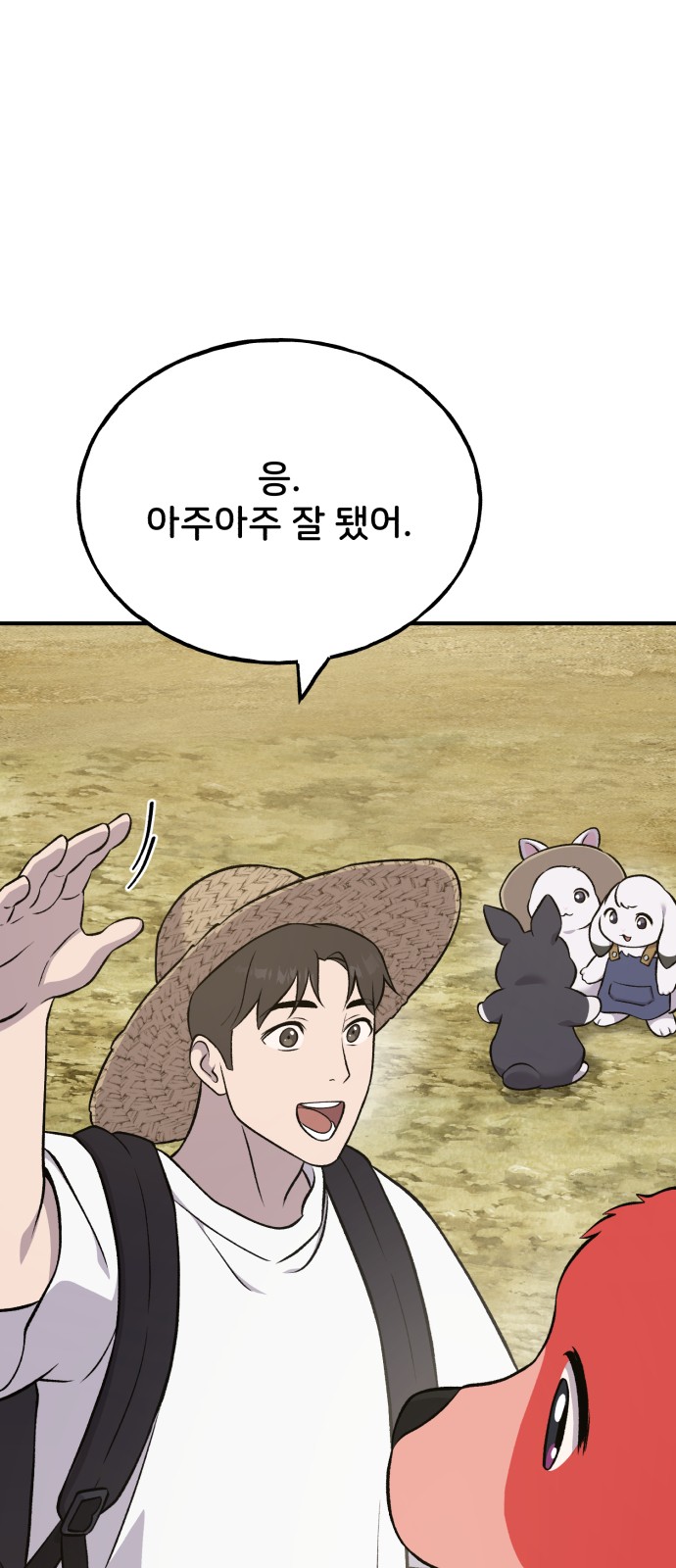 35 페이지
