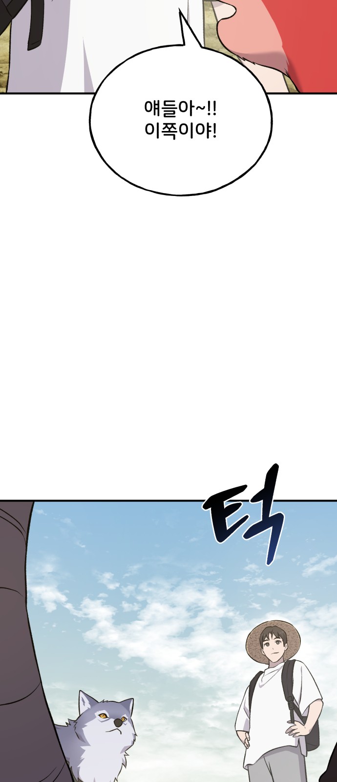 36 페이지