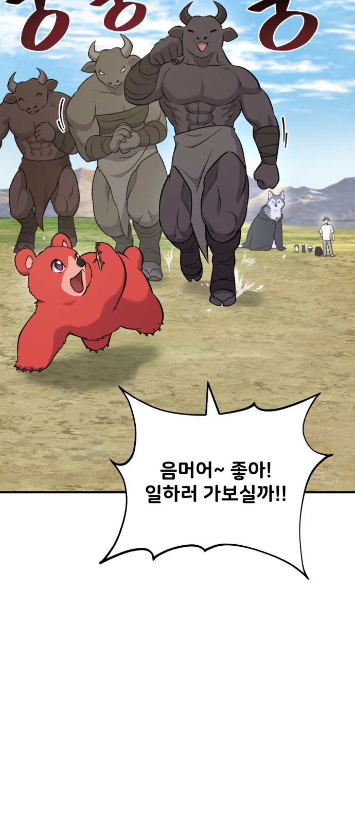 46 페이지