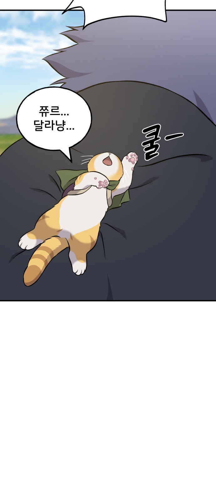49 페이지