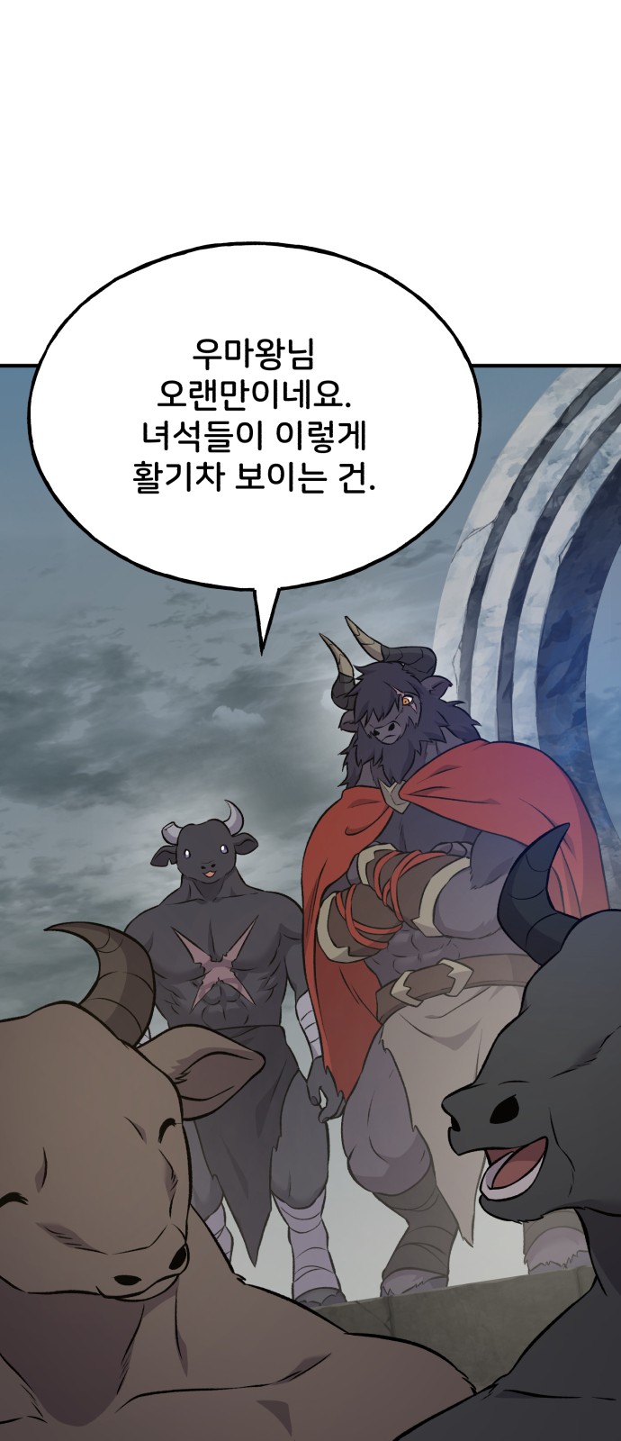54 페이지