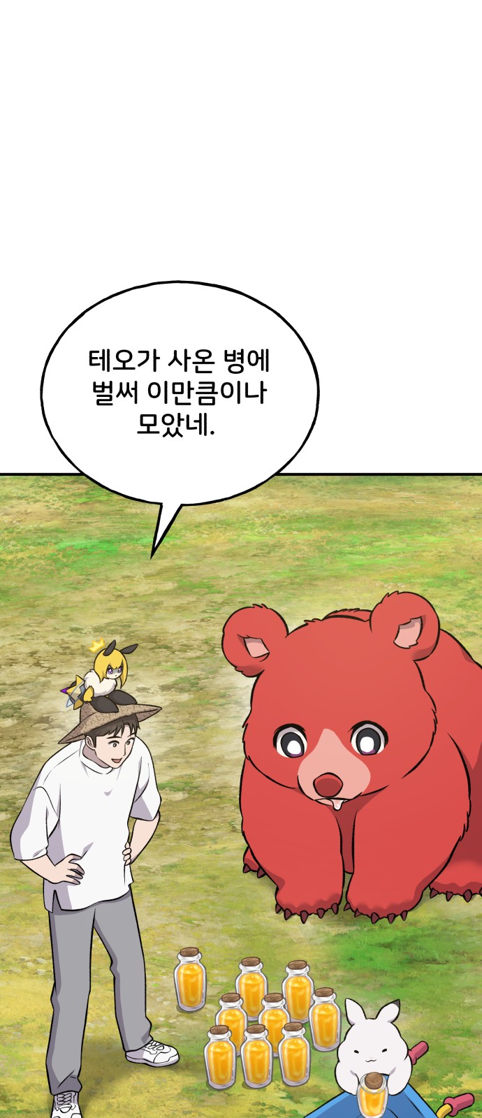 62 페이지
