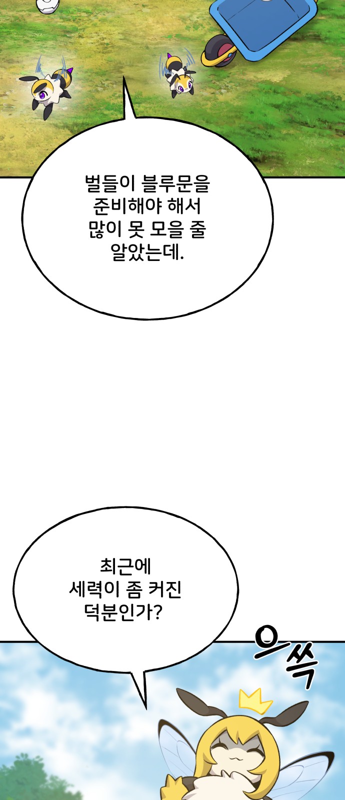 63 페이지