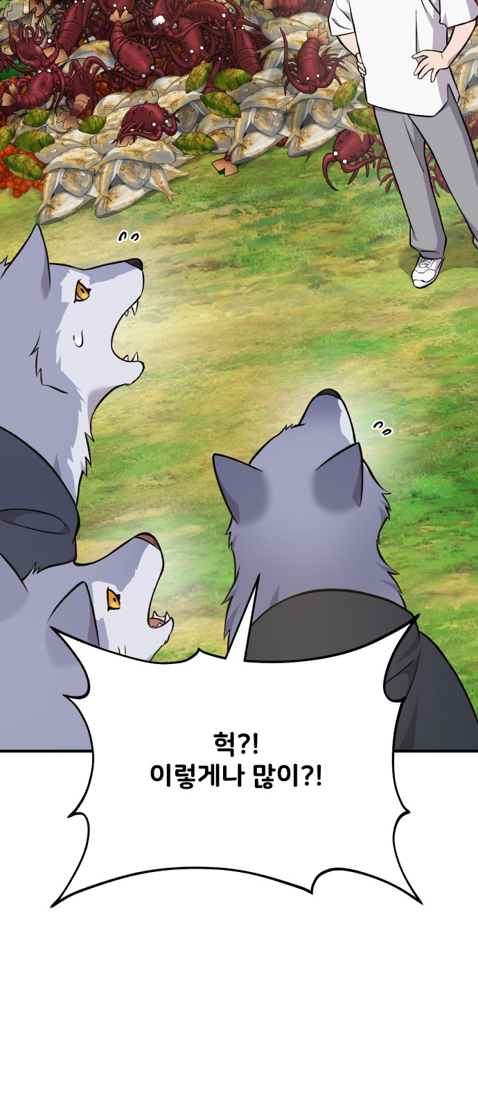 72 페이지