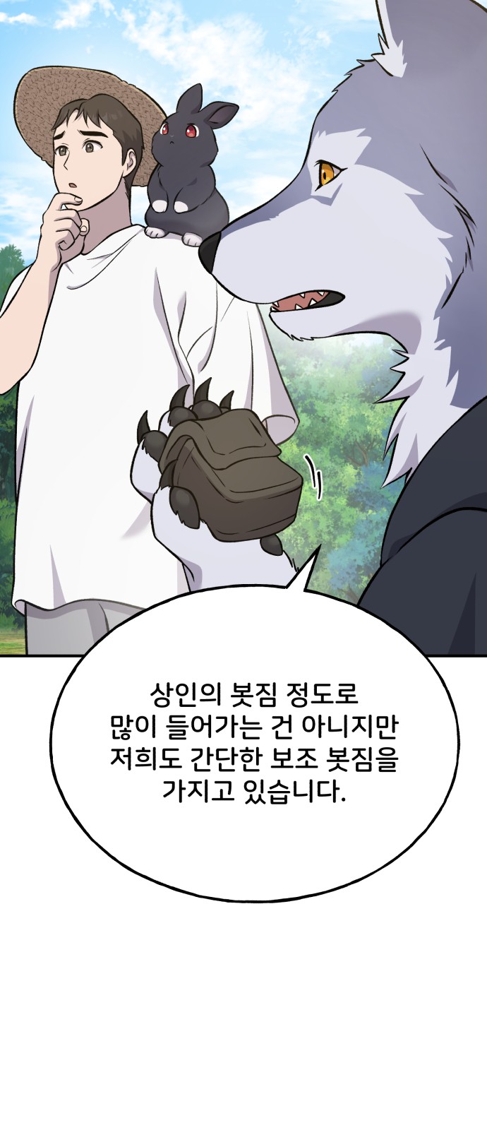 75 페이지