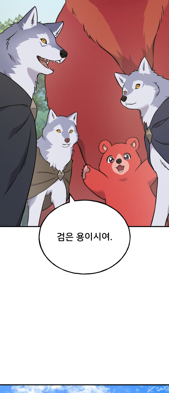 80 페이지