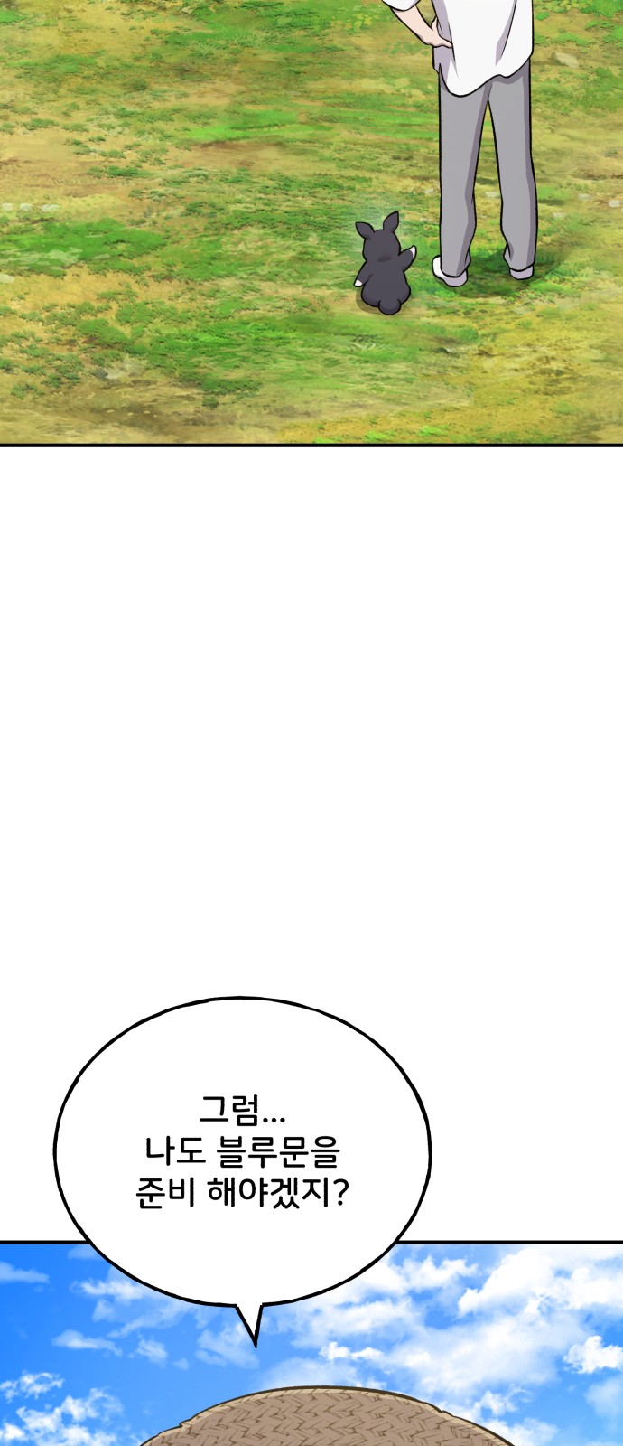 82 페이지