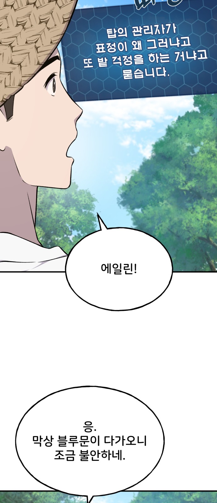 84 페이지