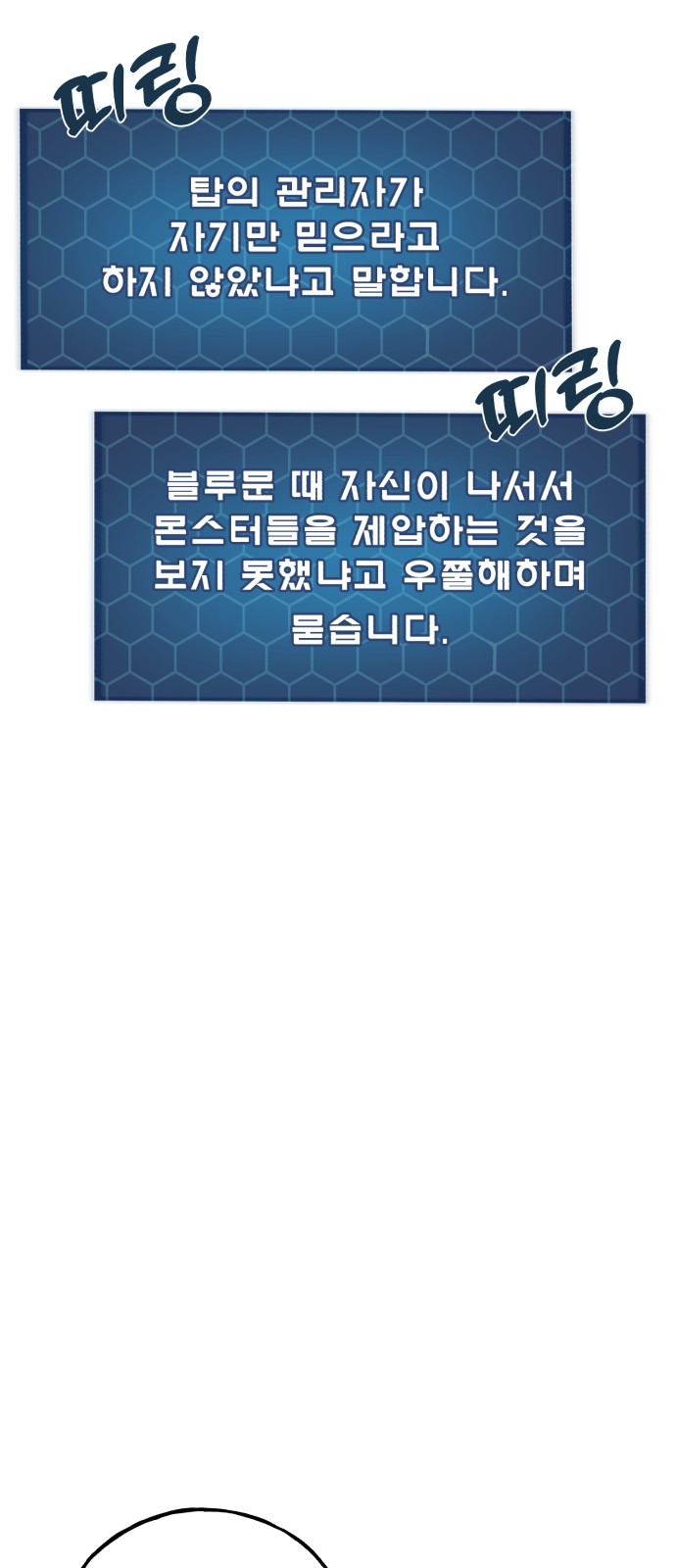 86 페이지