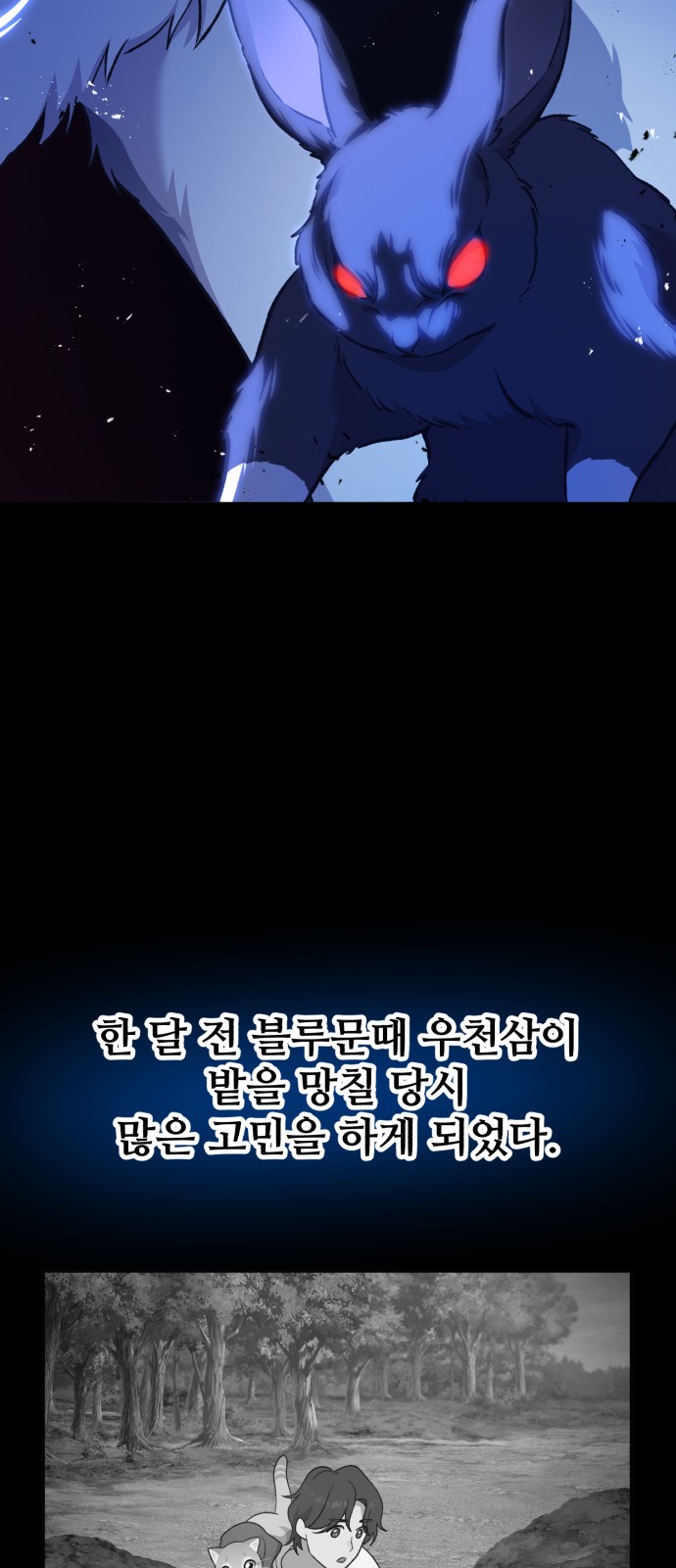 90 페이지