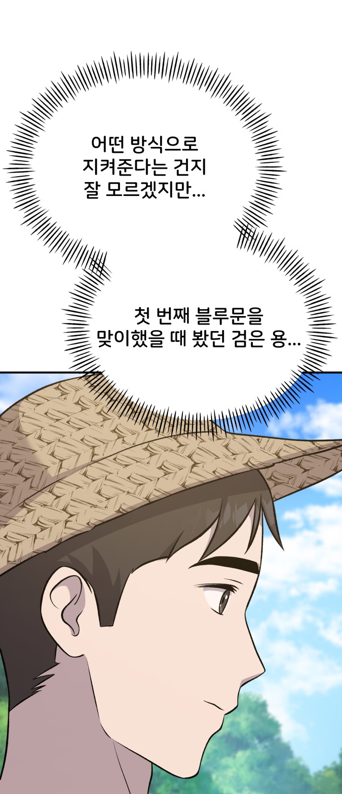 96 페이지