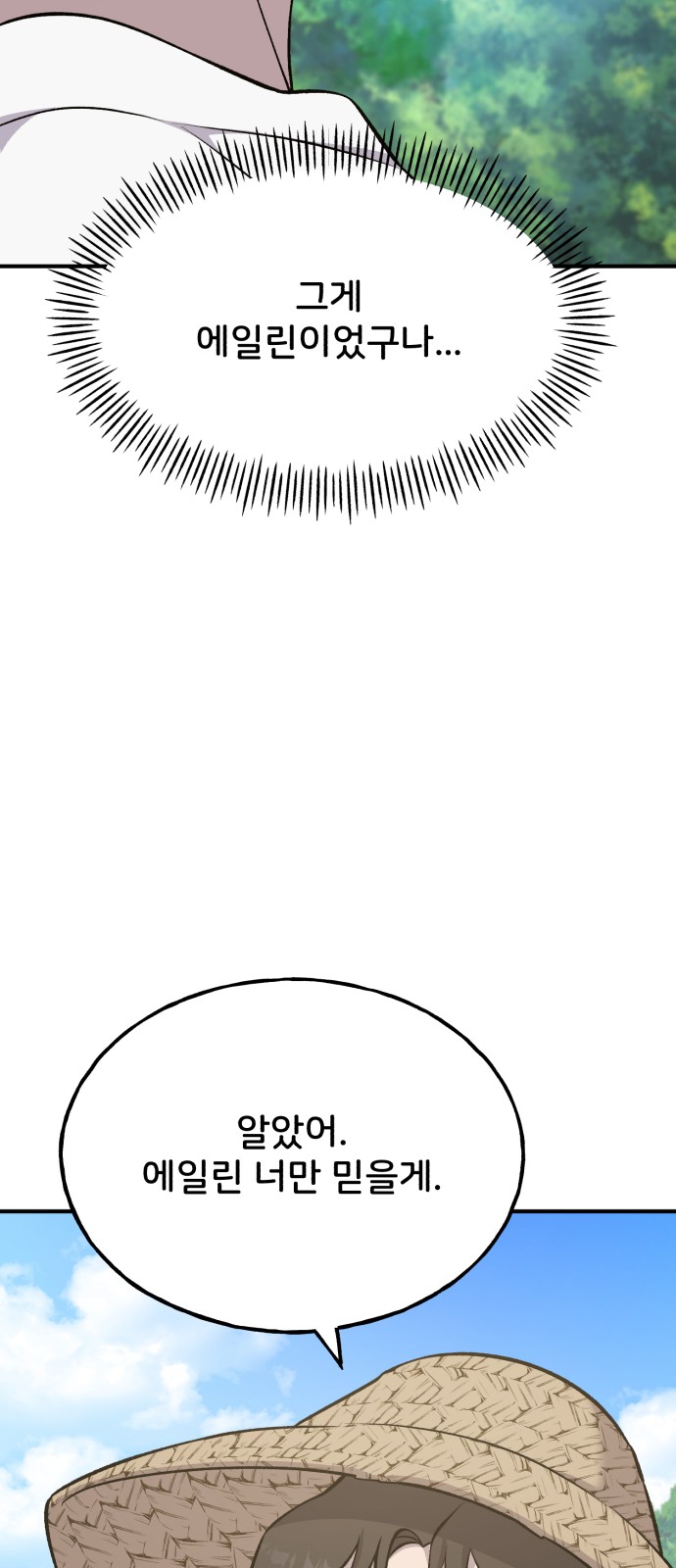97 페이지