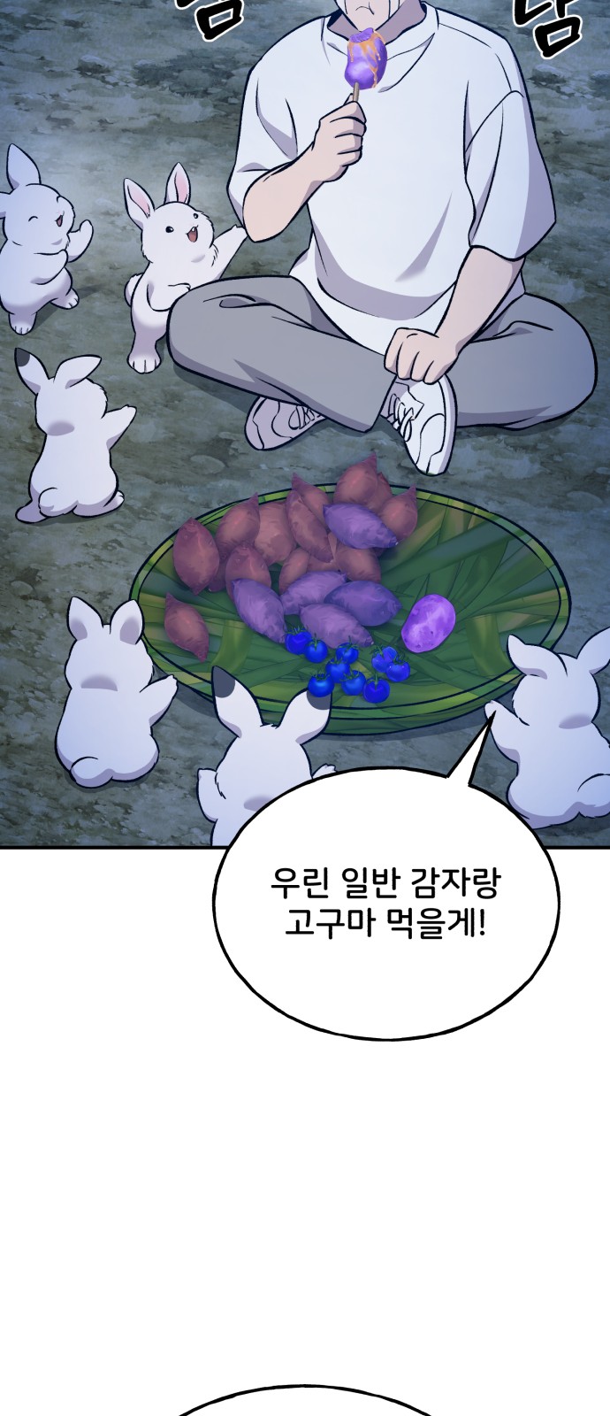 100 페이지