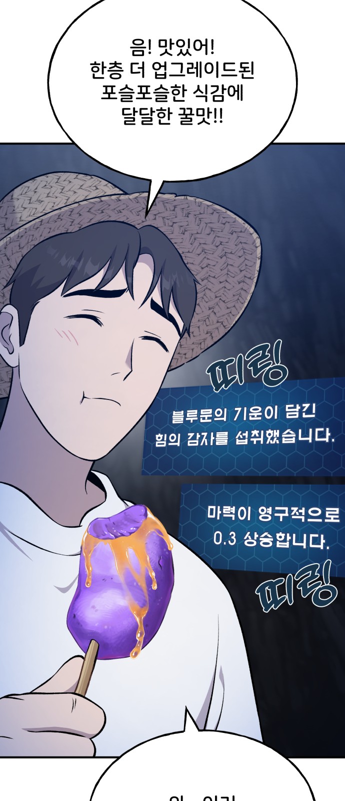 101 페이지