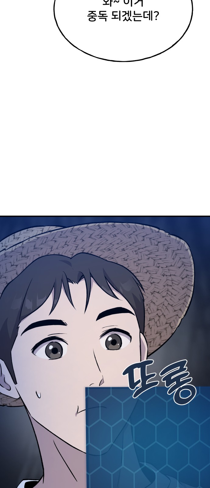 102 페이지