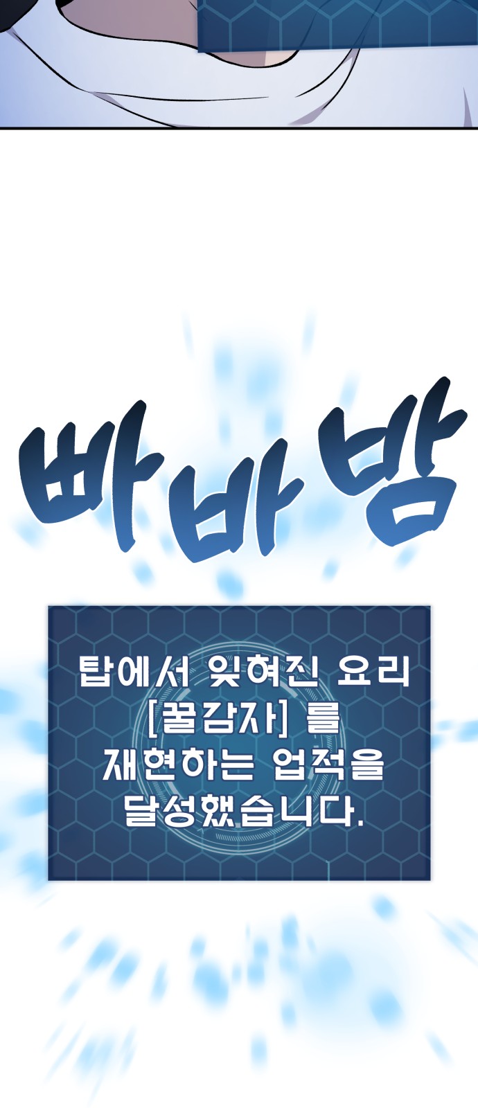 103 페이지