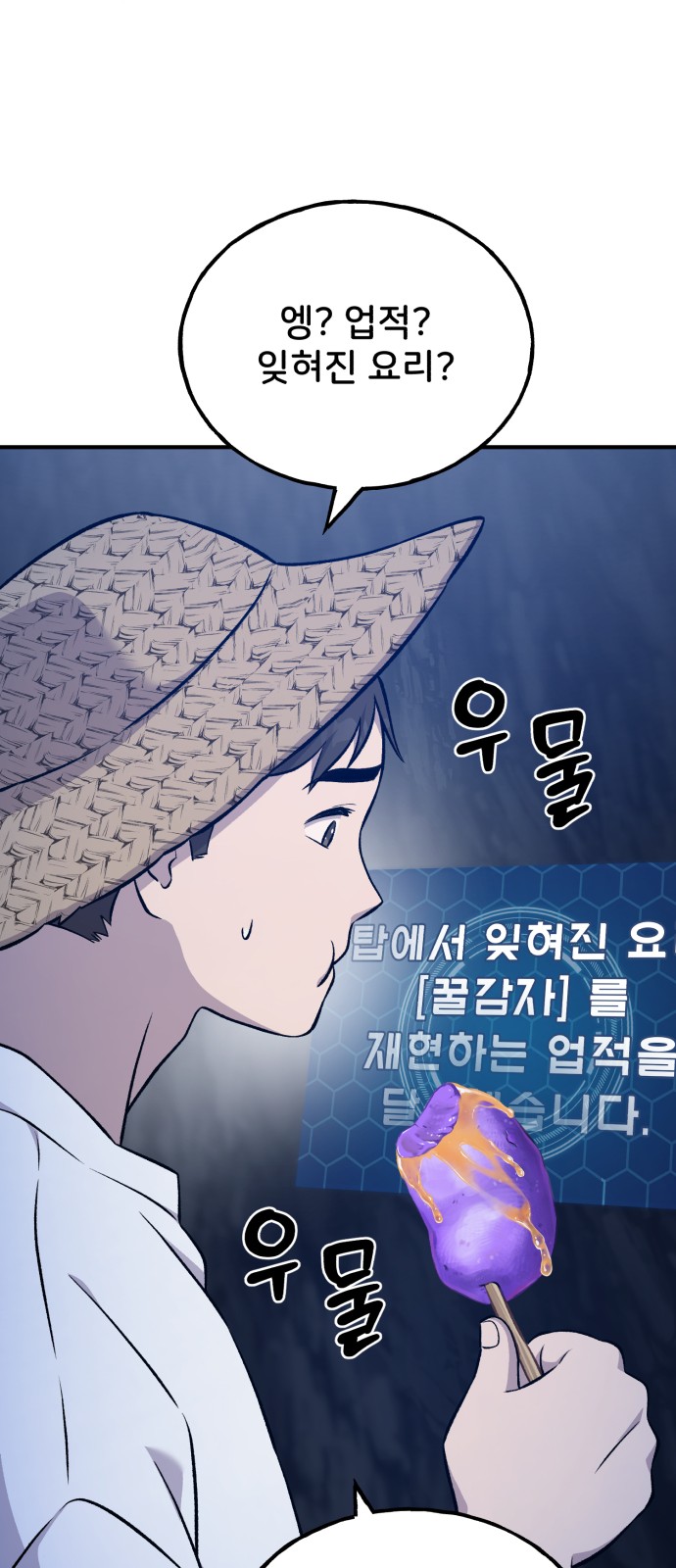 104 페이지