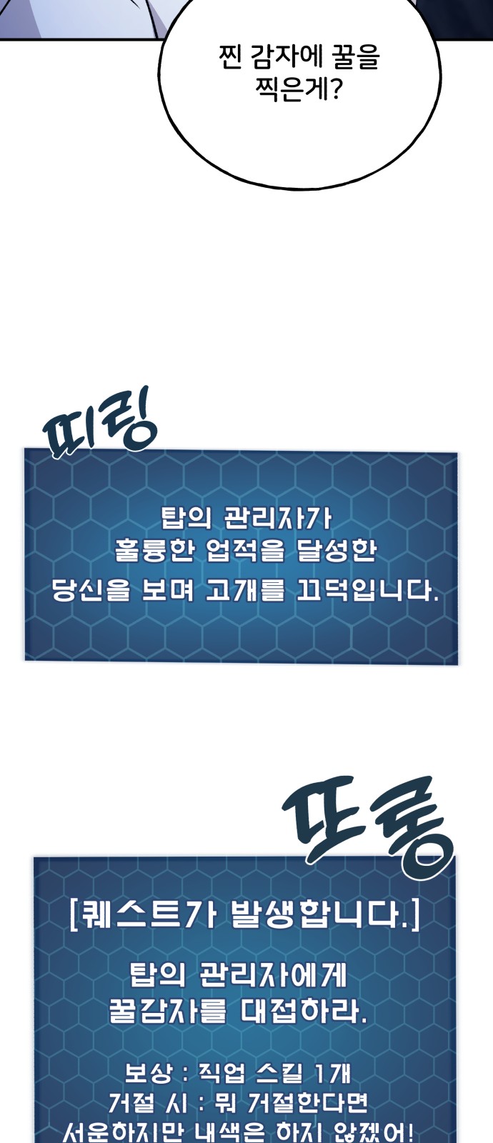 105 페이지