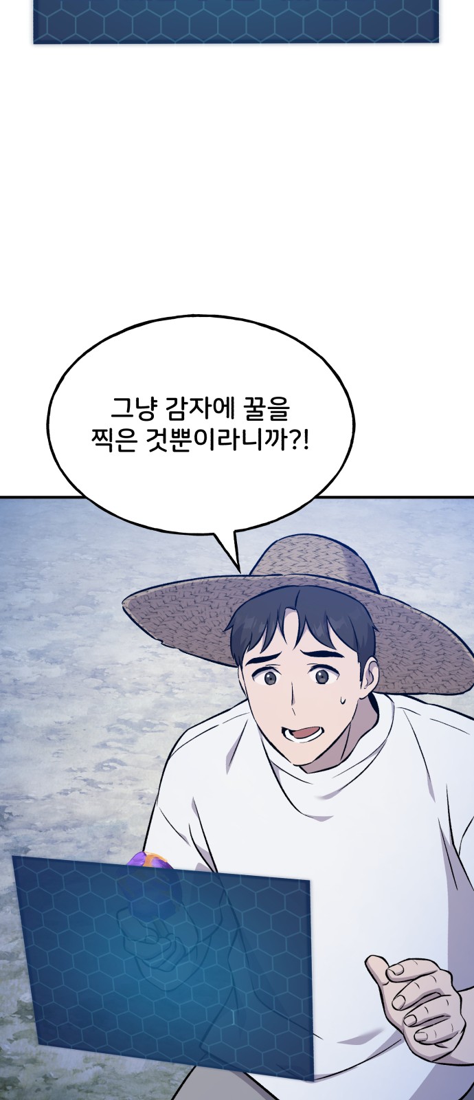 106 페이지