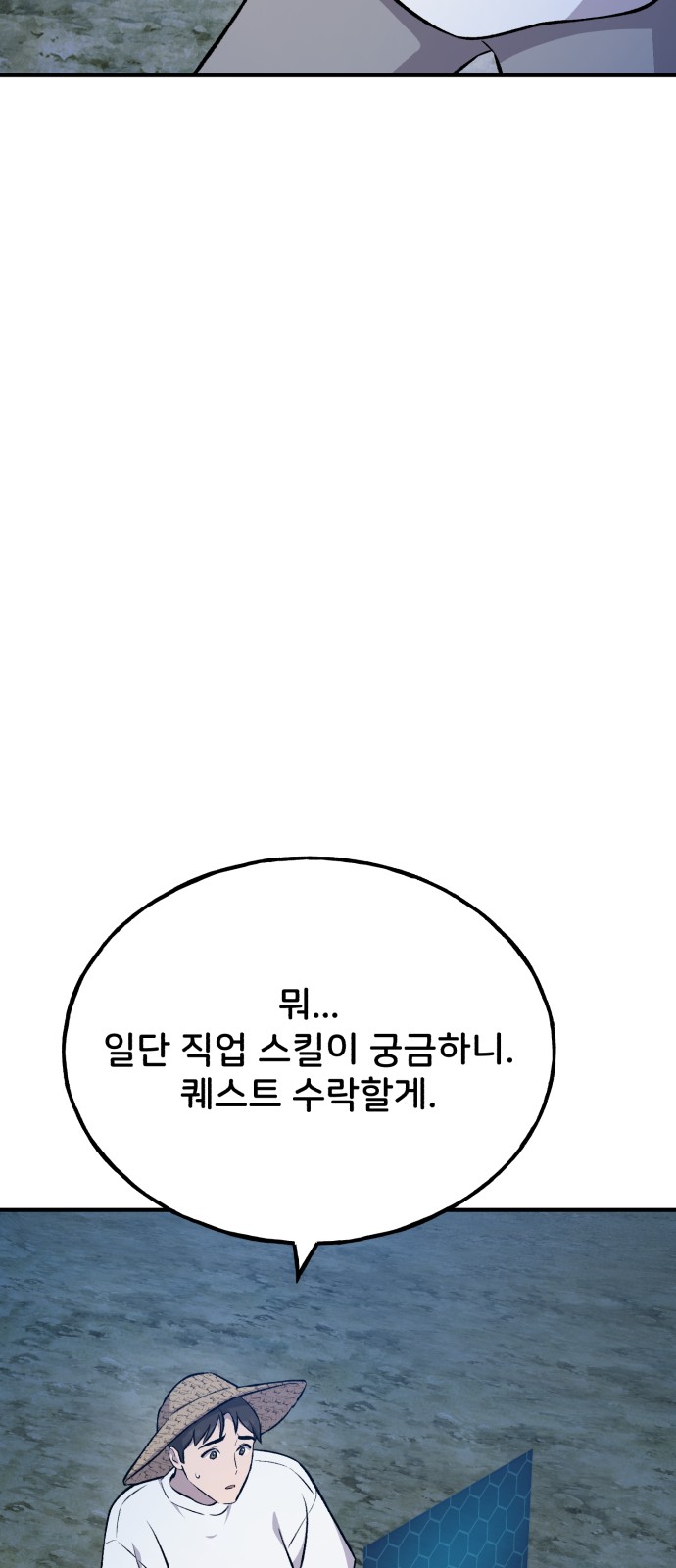107 페이지