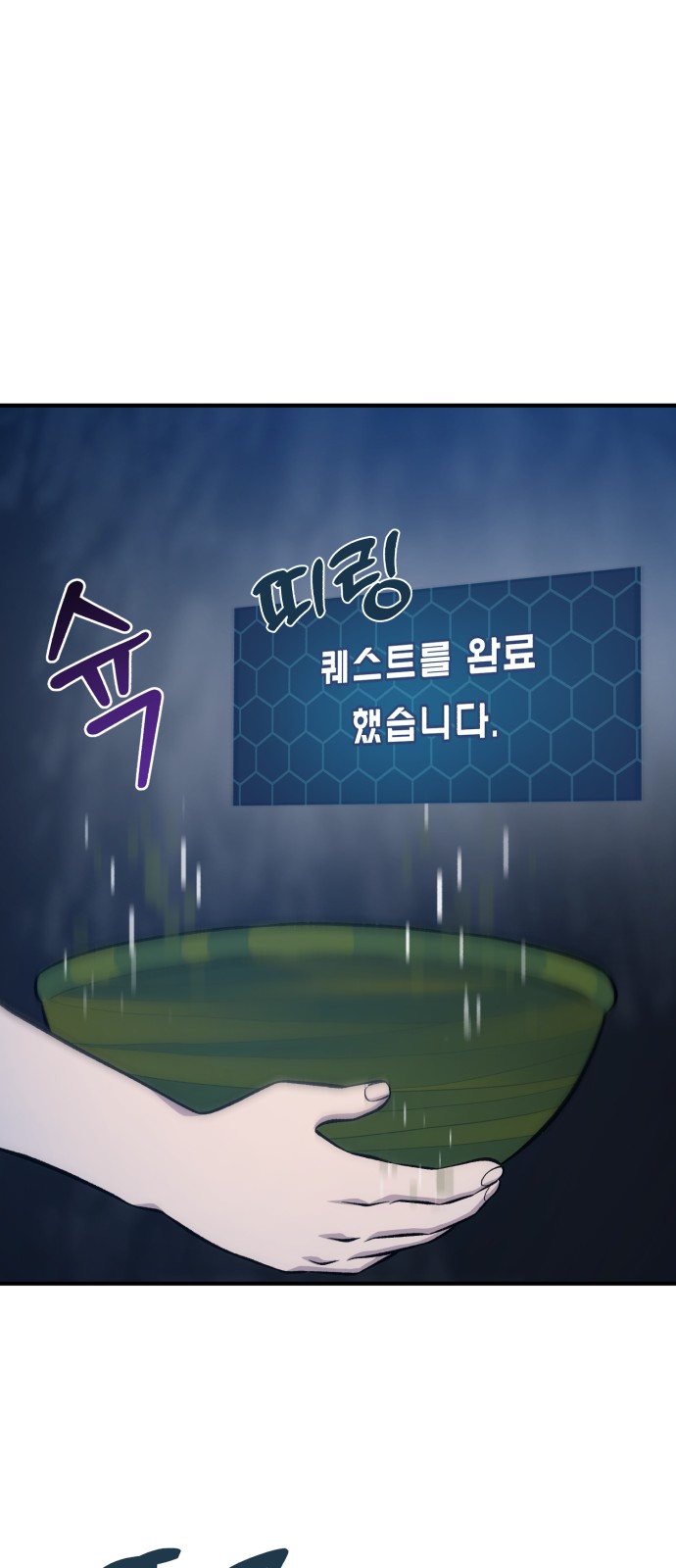 110 페이지