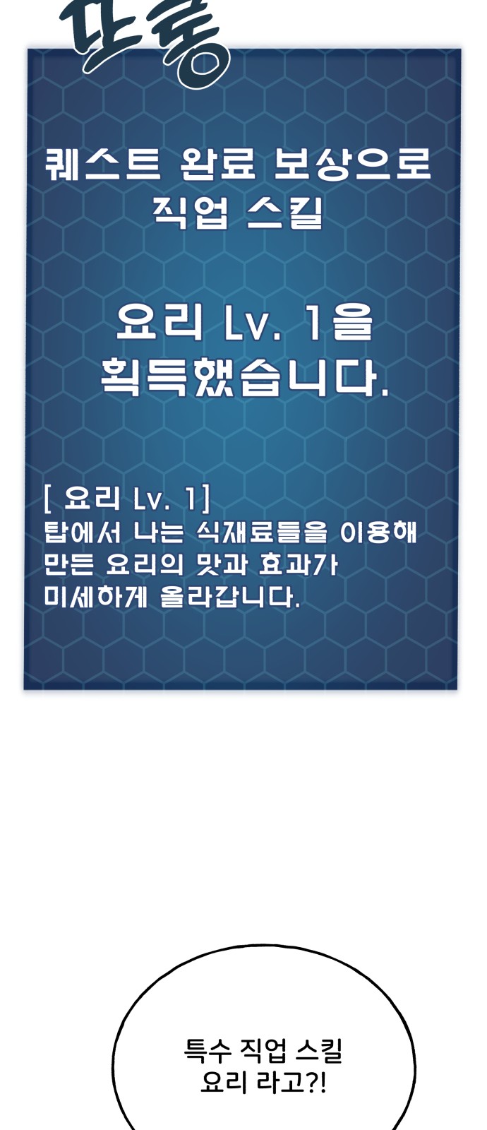 111 페이지