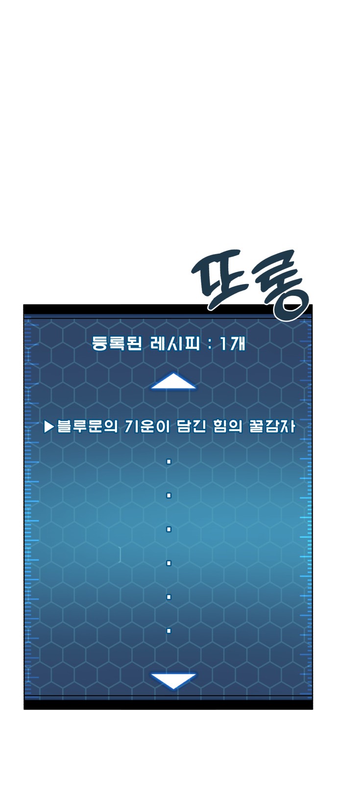 113 페이지