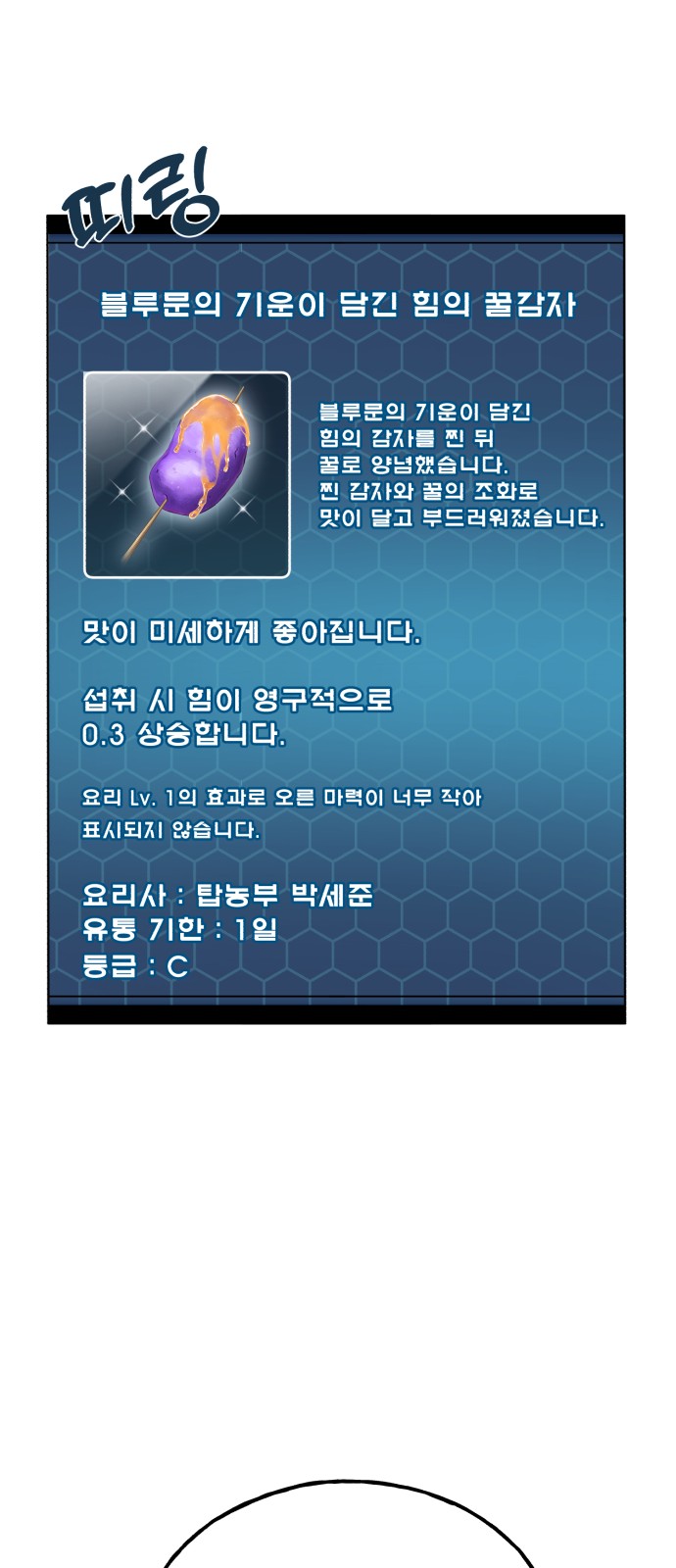 114 페이지