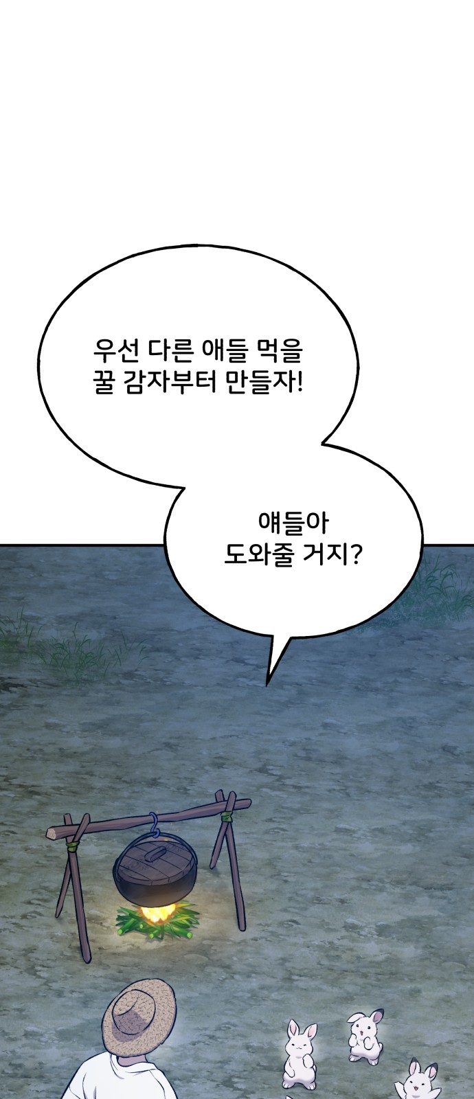 116 페이지
