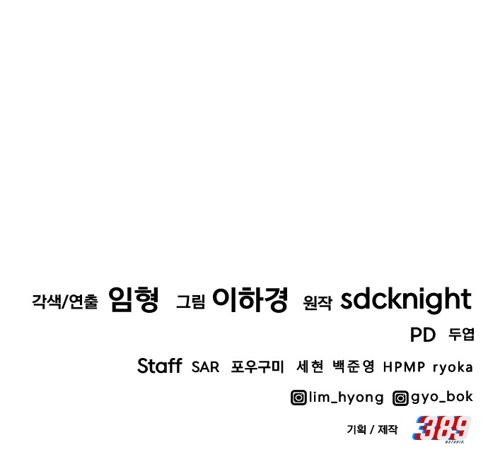 119 페이지