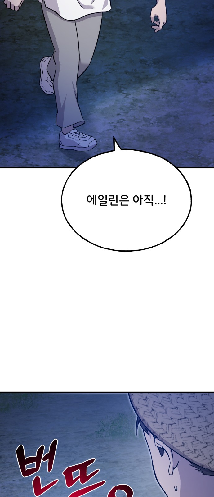 24 페이지