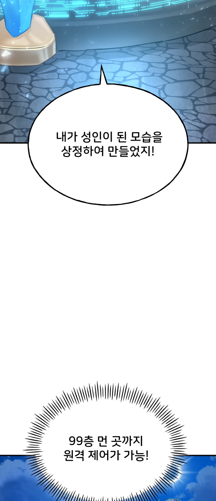 49 페이지