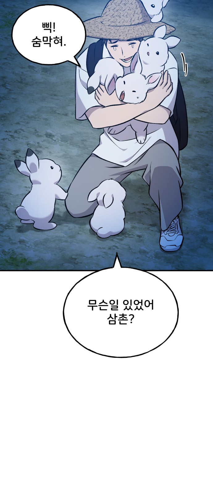 60 페이지